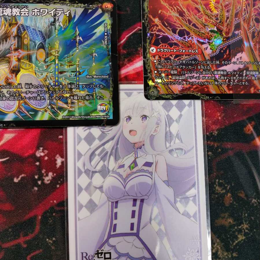 減額可能！　チェイングラスパーループ