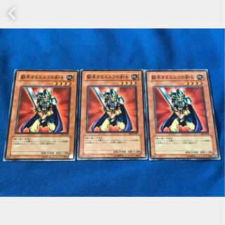 【ぽぽたん】遊戯王 3013 翻弄するエルフの剣士 3枚 ノーマル