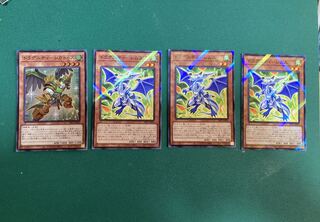 ドラグニティ−レムス レガトゥス セット