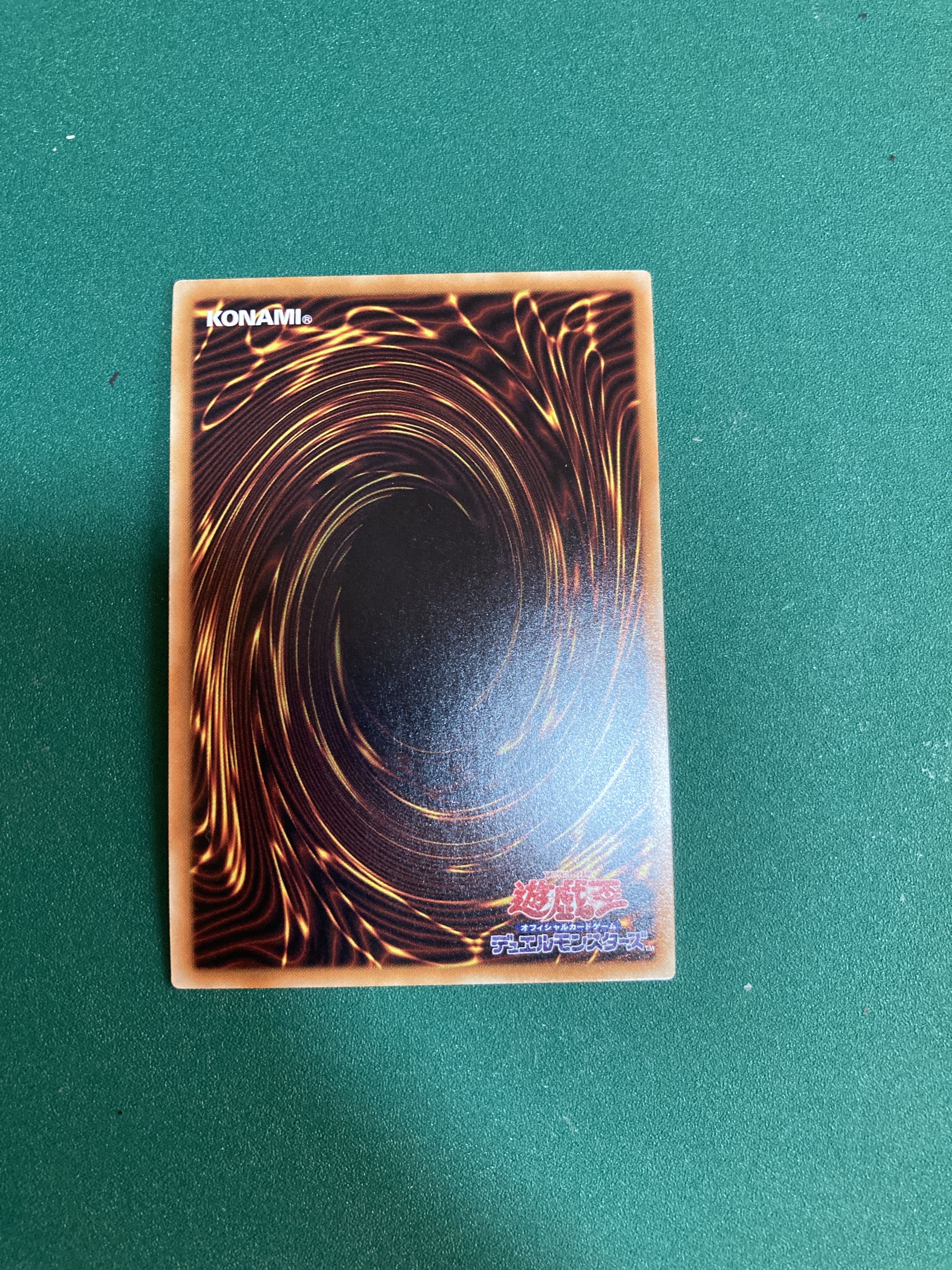 クリスタルウィング・シンクロ・ドラゴン ウルトラレア