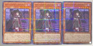 ヴァンパイア・フロイライン パラレル  3枚