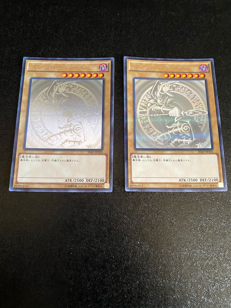 ブラック・マジシャン パラレル ホログラフィックレア