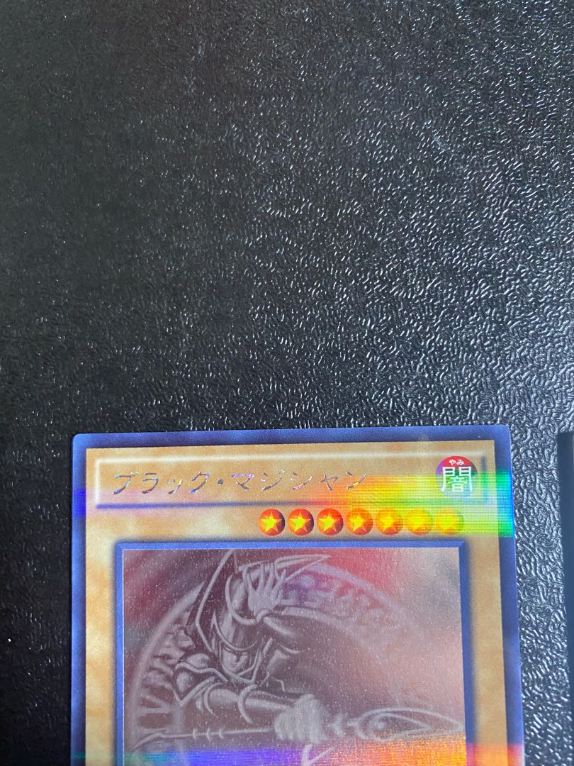 ブラック・マジシャン パラレル ホログラフィックレア
