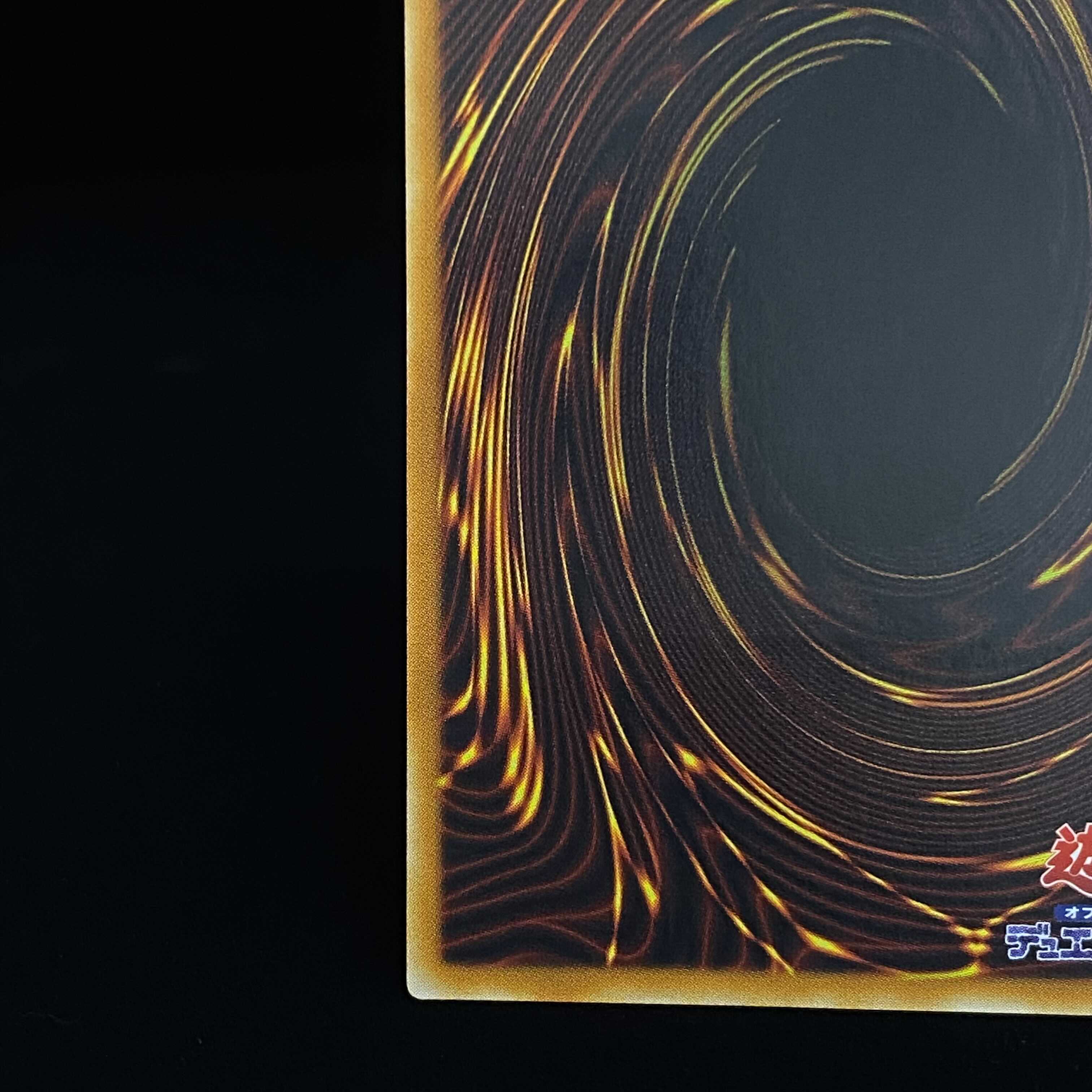 Hamon, Lord of Striking Thunder Relief Ultimate Rare