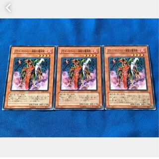 【ぽぽたん】遊戯王 1741 ブラッド・マジシャン－煉獄の魔術師－ 3枚