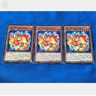 【ぽぽたん】遊戯王  5881 陽炎獣 ペリュトン 3枚 字レア