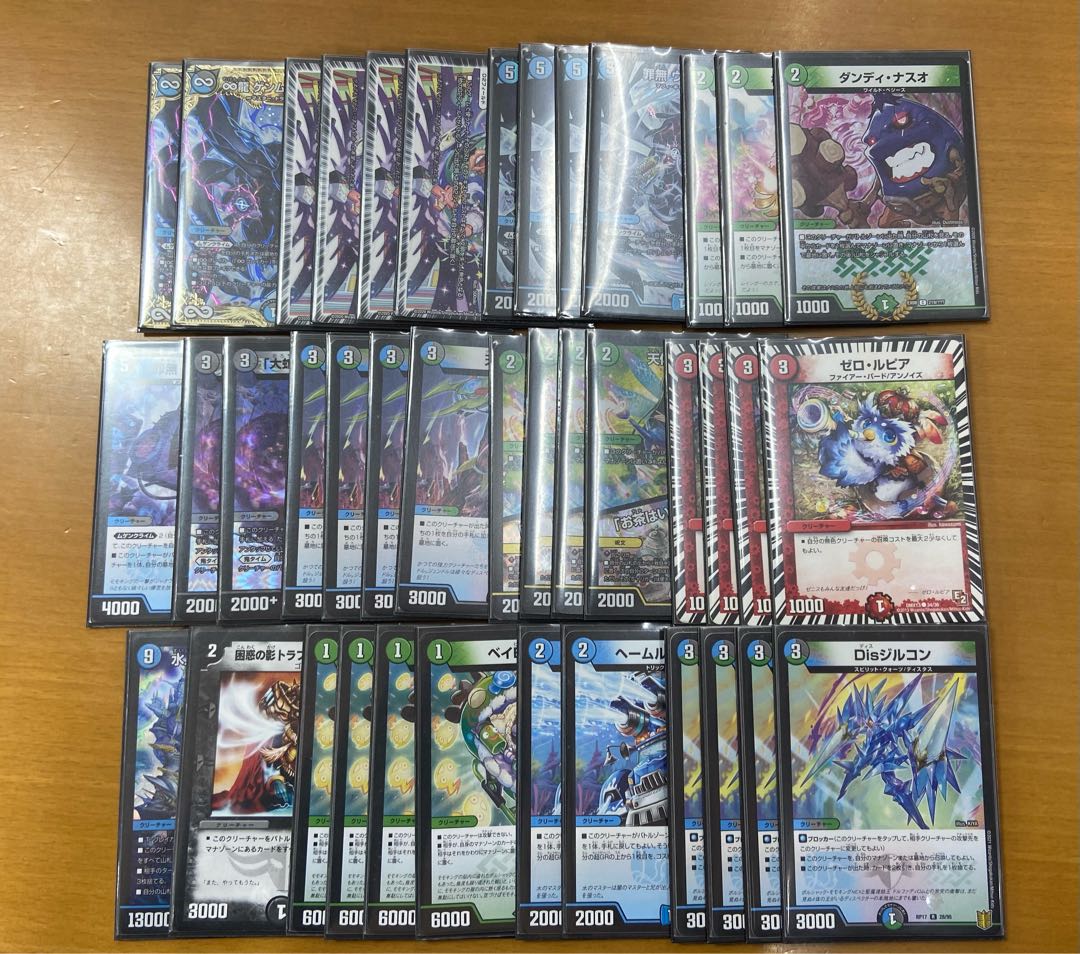 ジョー星ゼロルピア 最終値下げ!高レート