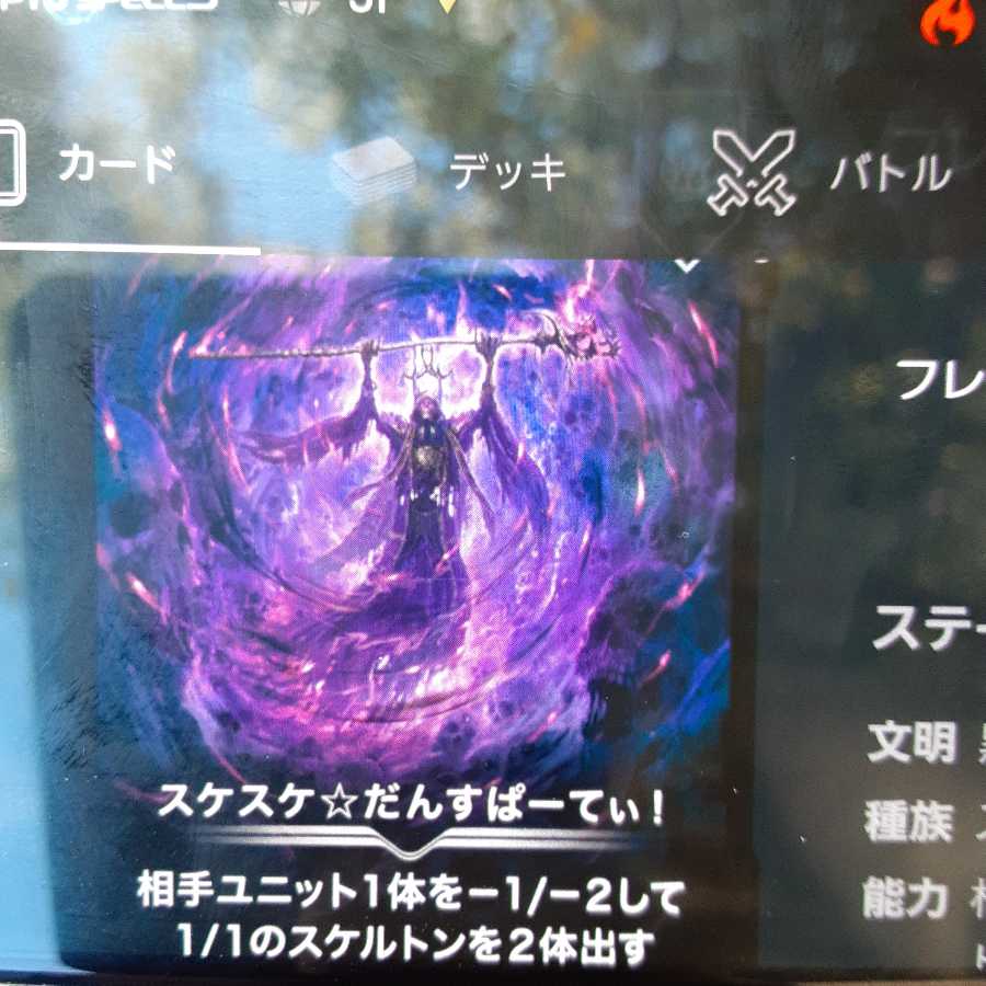 スケスケ☆だんすぱーてぃ！