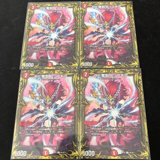 Re:奪取 トップギア