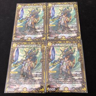 真・龍覇 ヘブンズロージア