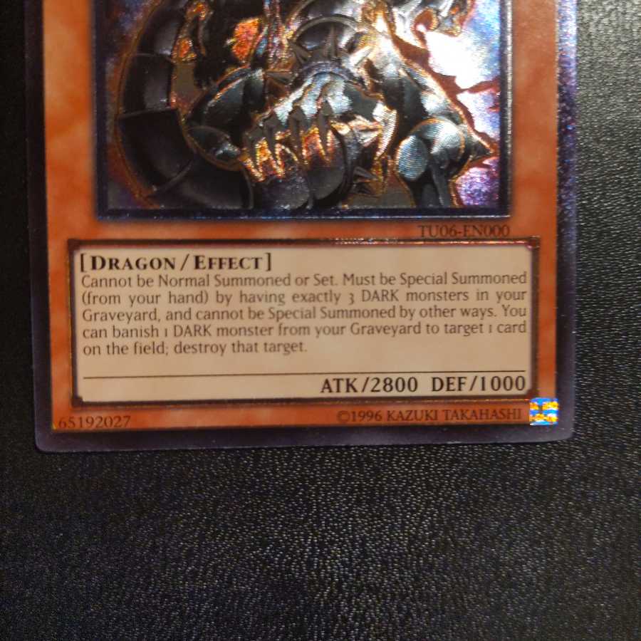 ダーク・アームド・ドラゴン TU06-EN000レリーフ