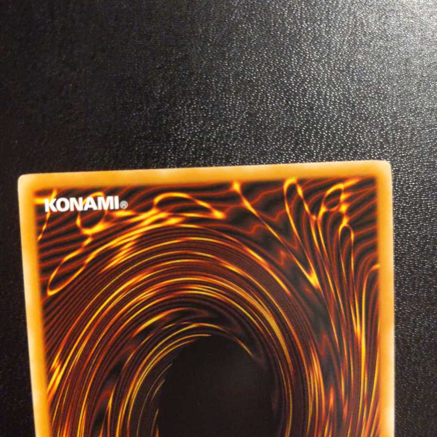 ダーク・アームド・ドラゴン TU06-EN000レリーフ