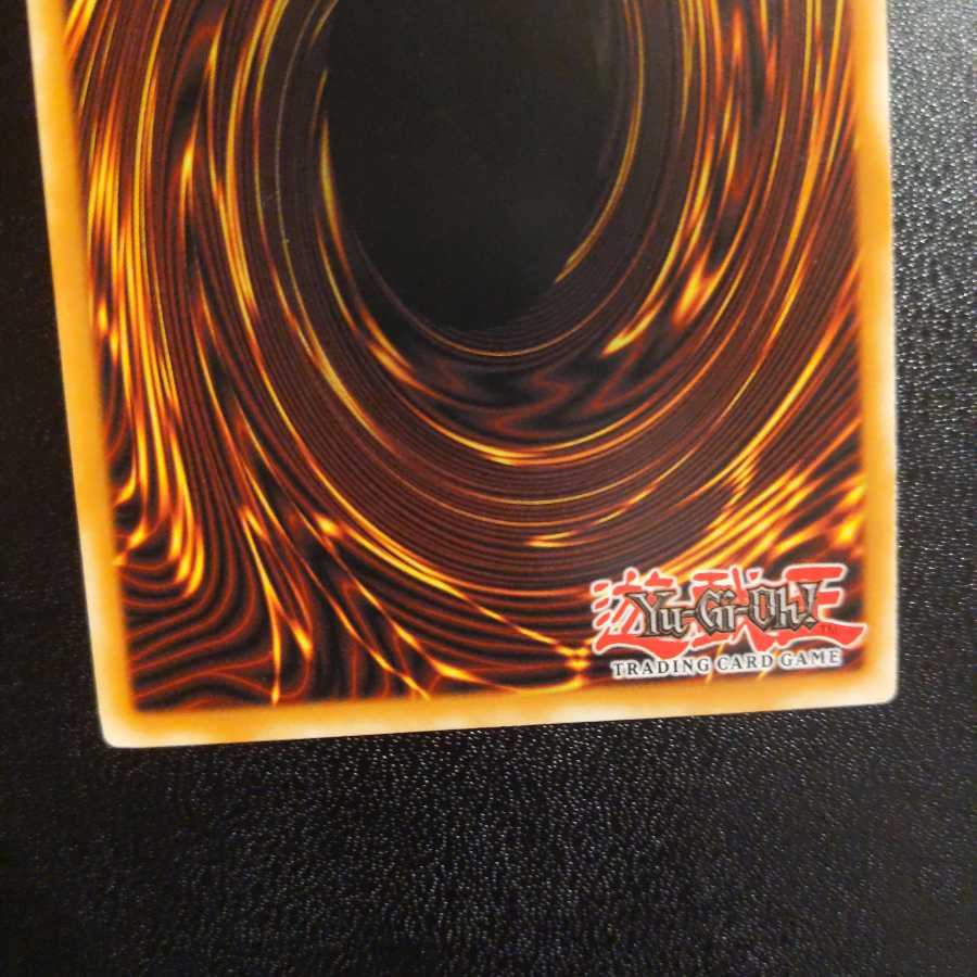 ダーク・アームド・ドラゴン TU06-EN000レリーフ