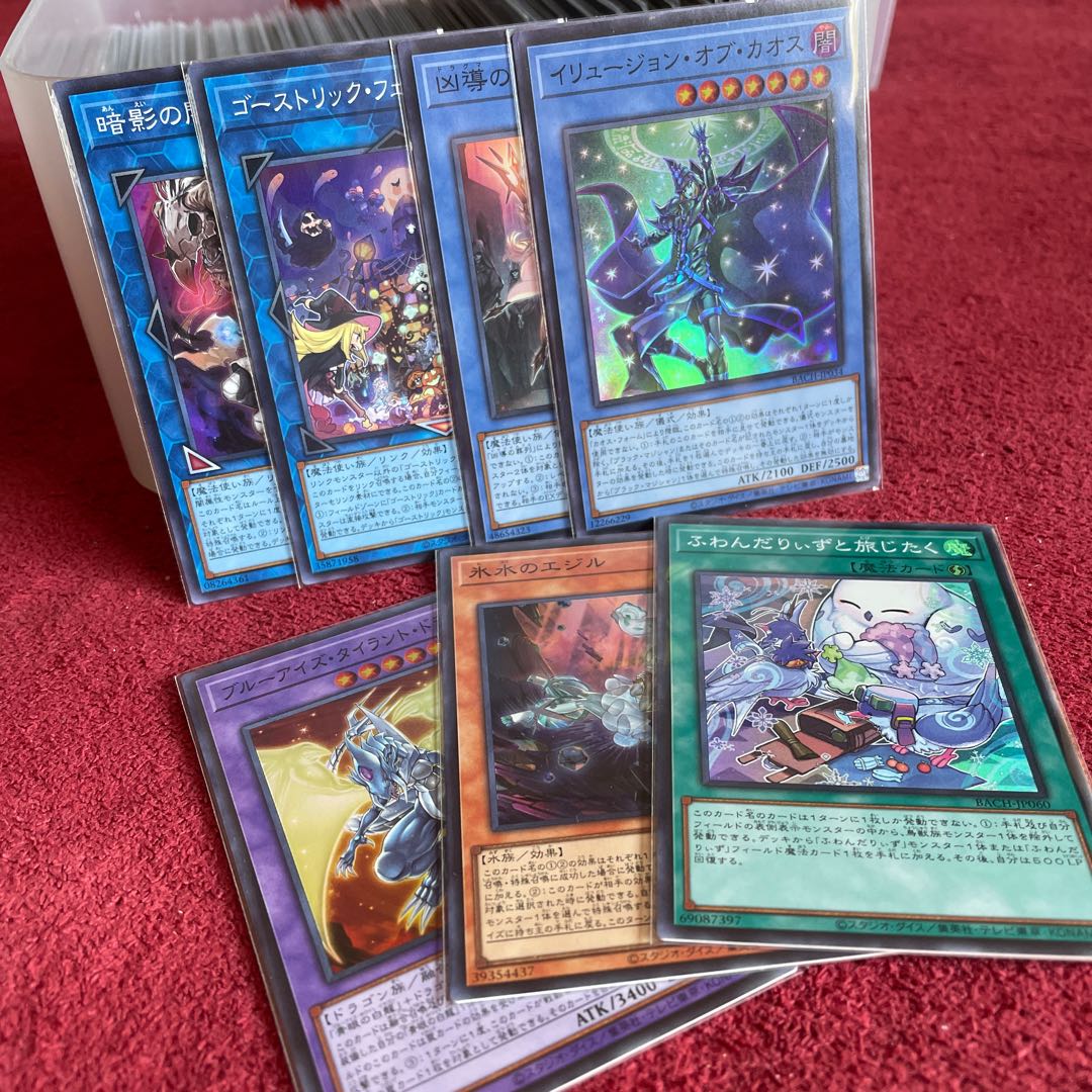 Battle of Chaos Super Set