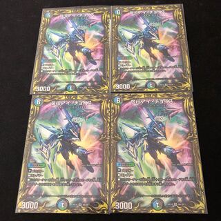 3枚　Disアイ・チョイス