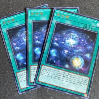 新世壊　他11枚セット