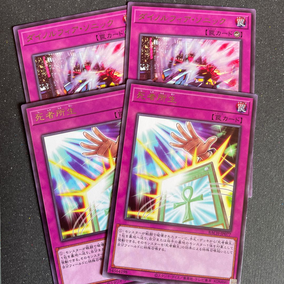 Life of the Dead L'Asset