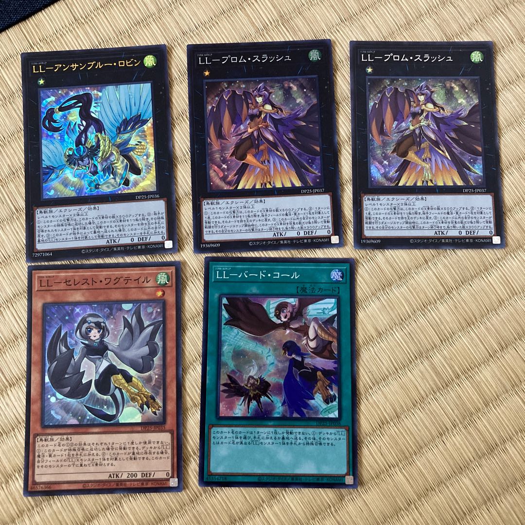 LL-バード・コール