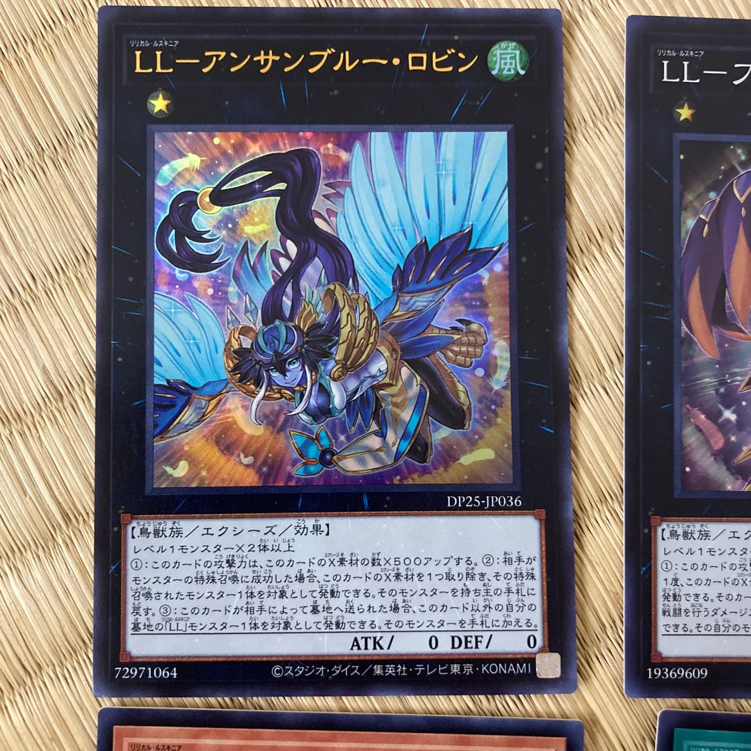 LL-バード・コール