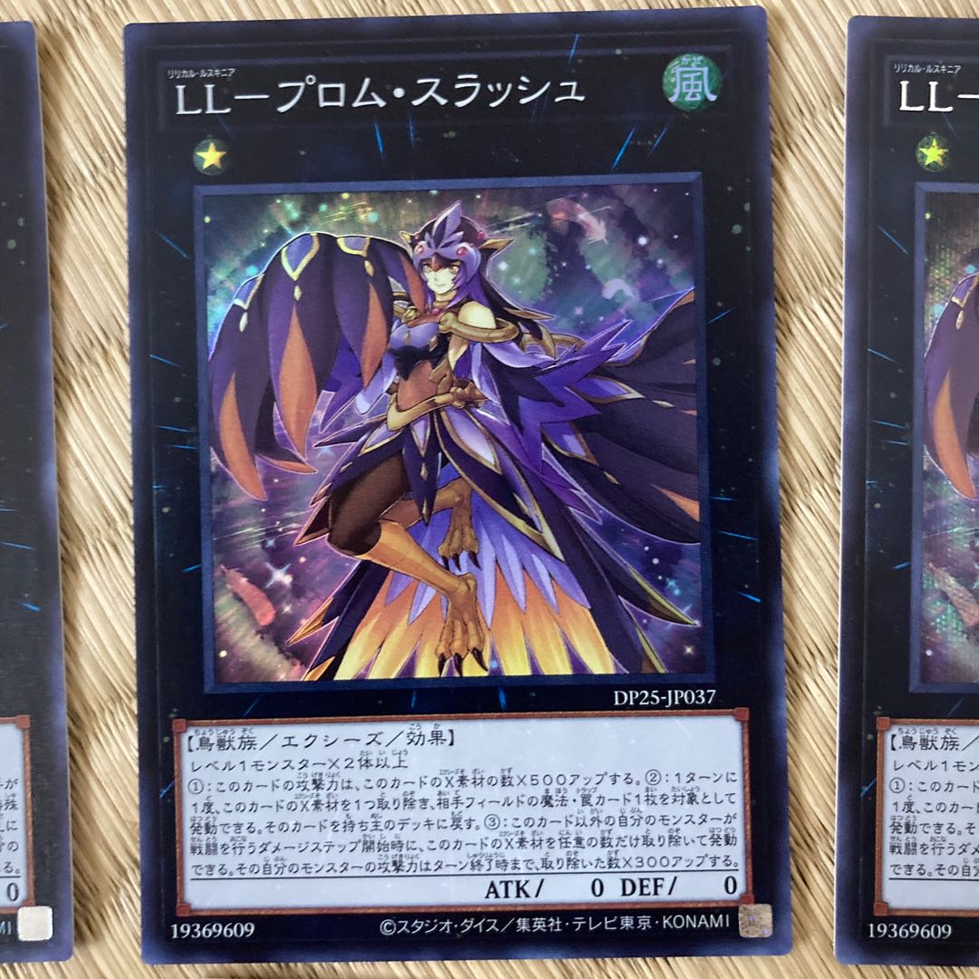 LL-バード・コール