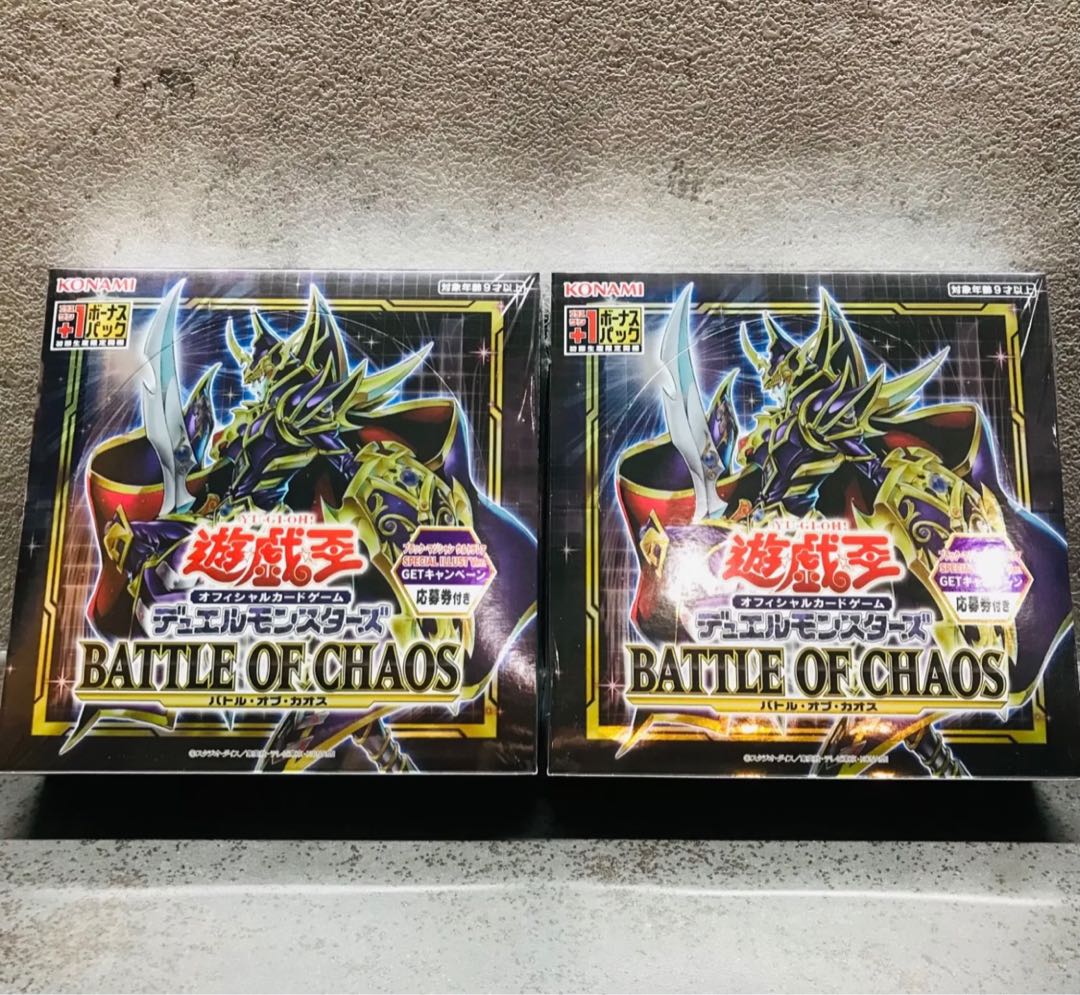 Yu-Gi-Oh! Battle of Chaos