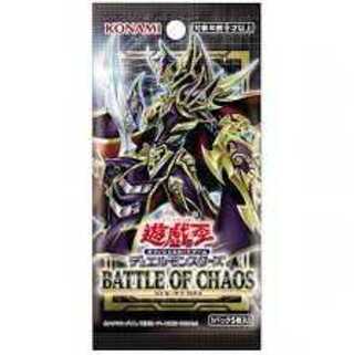 Battle of Chaos Sikh, super purchase