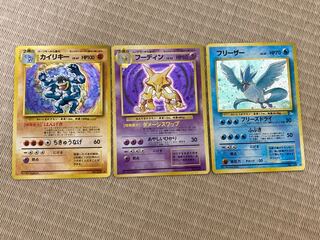 ポケモンカード　旧裏面　3枚セット