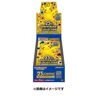 2BOX ポケモンカード 25thアニバーサリーコレクション