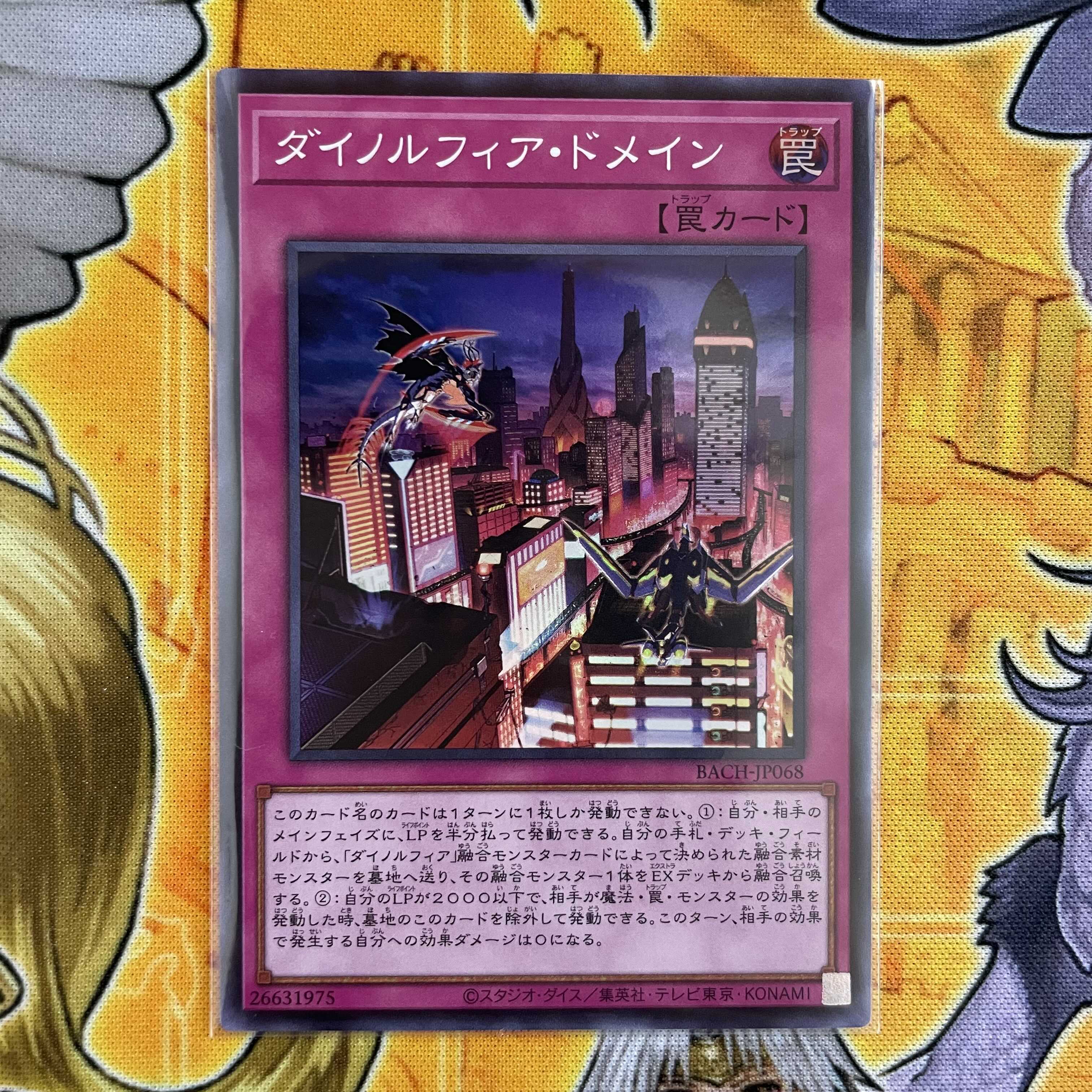 Dinolfia de Rosaan Super Rare