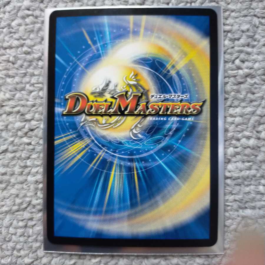 ブラキオ龍樹 SR