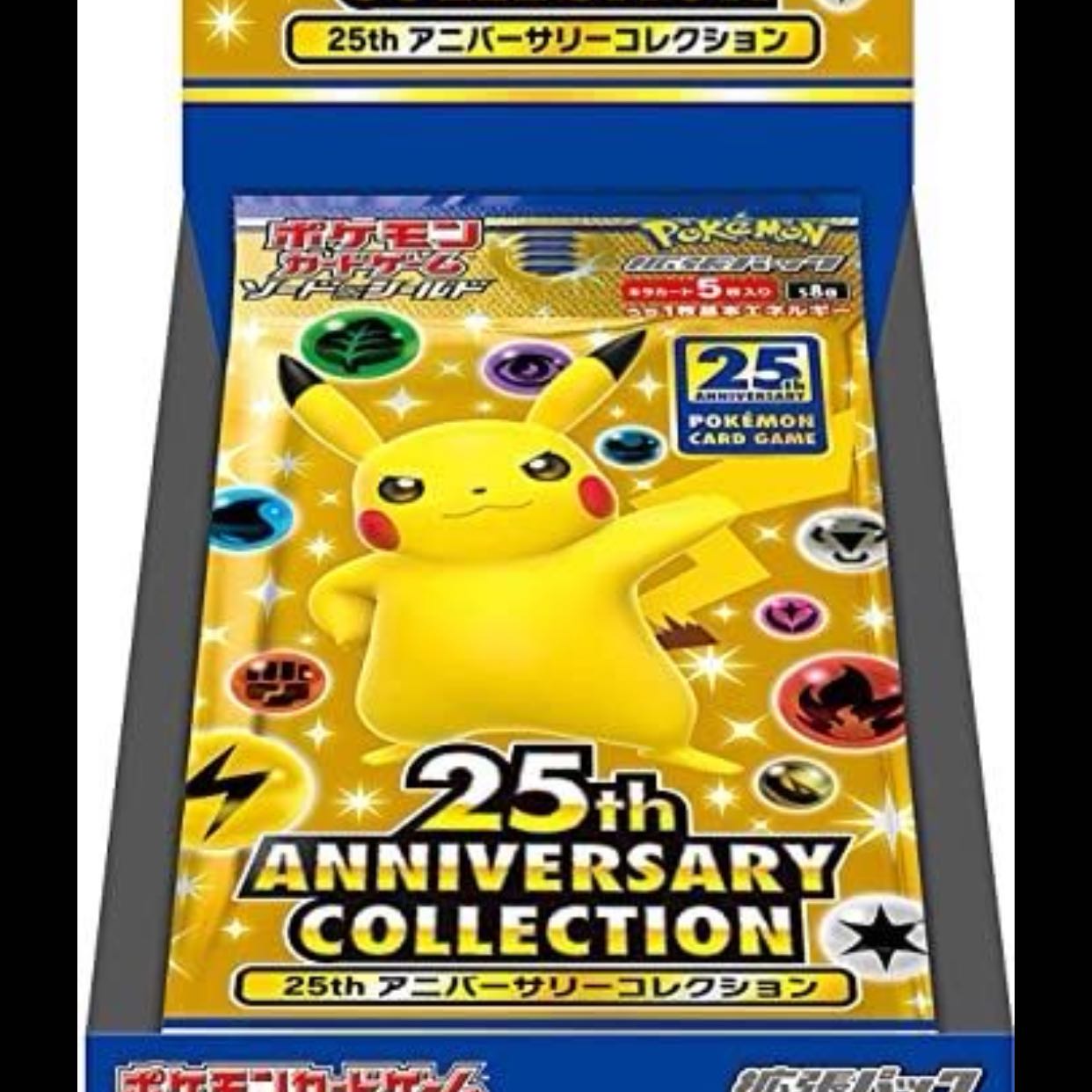 ポケモンカード 25th Anniversary collection