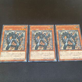 ジェムナイト・オブシディア ノーマル 3枚 【ユウ整理部】