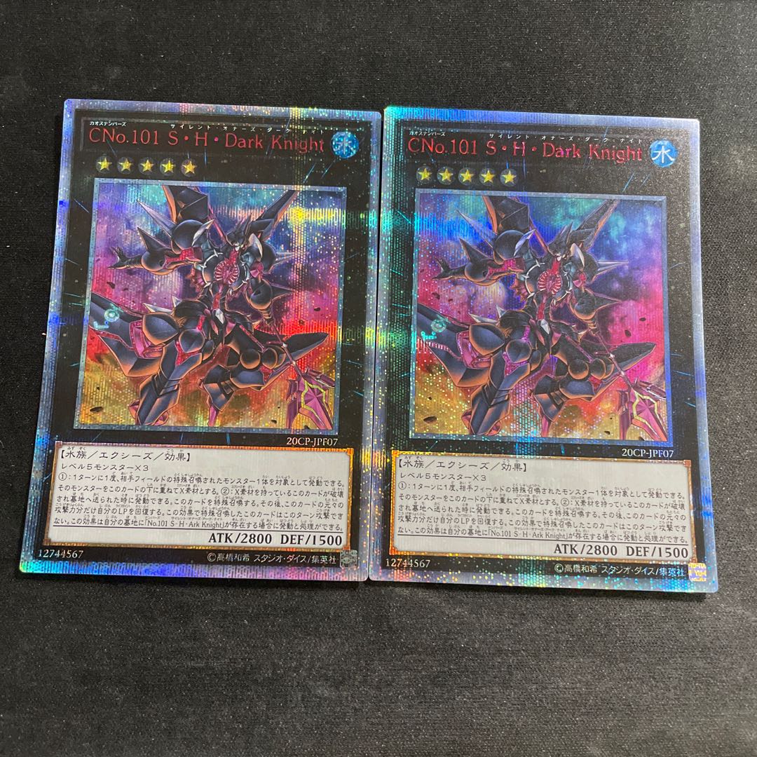 CNo.101 S・H・Dark Knight 20thシークレットレア　2枚