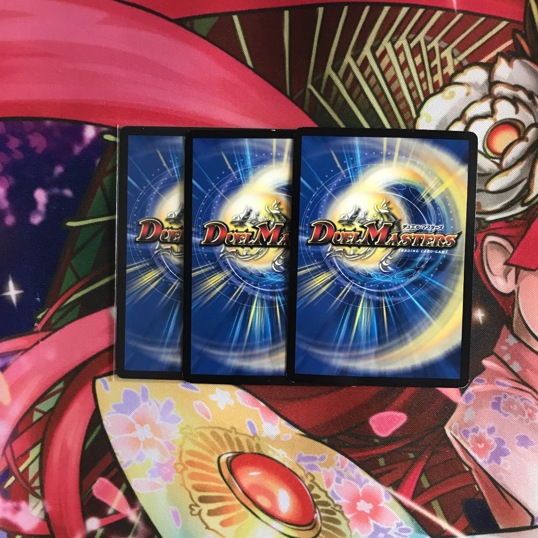 虹速 ザ・ヴェルデ　3枚