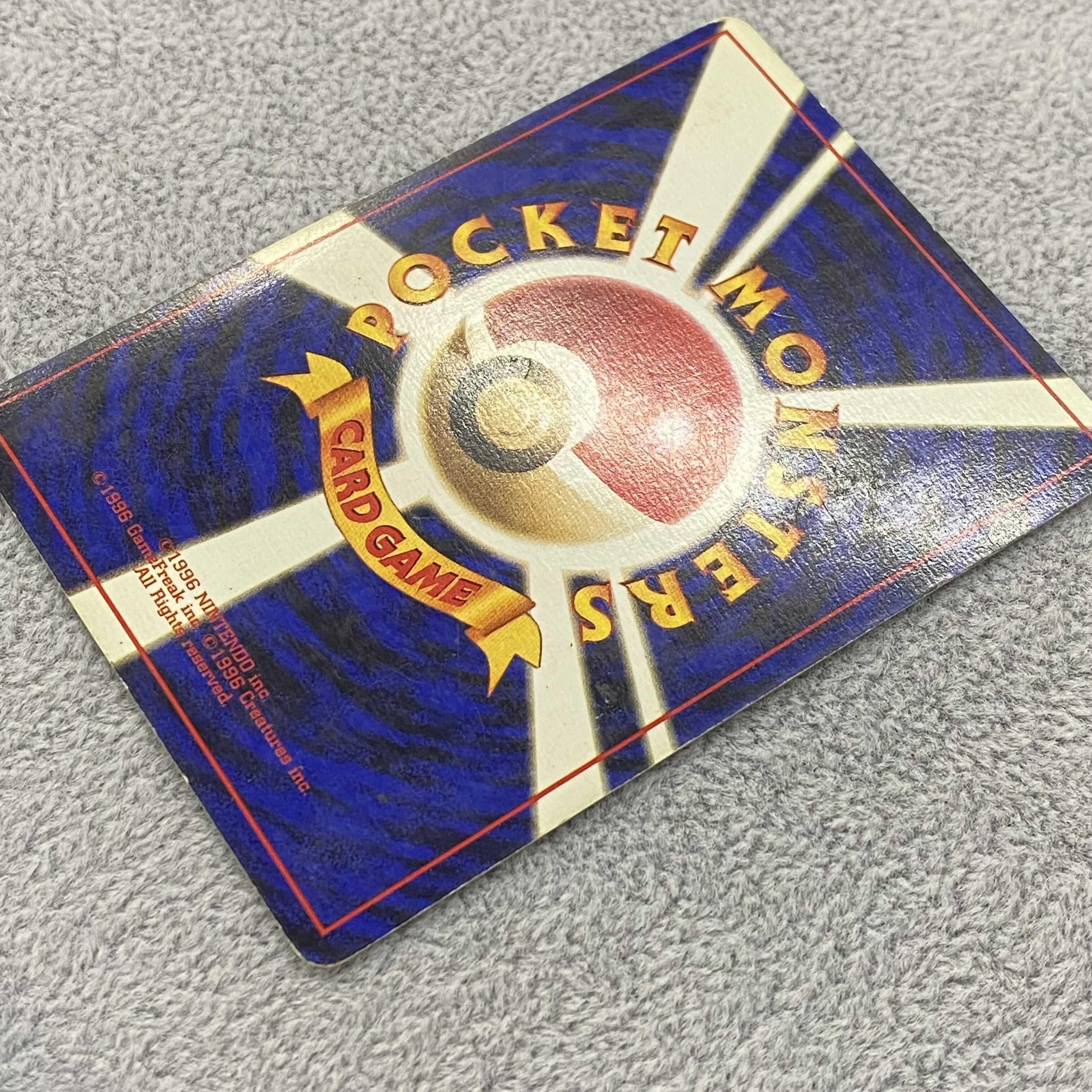 本日のmagi特価 かいりきリザードン 初版 旧裏