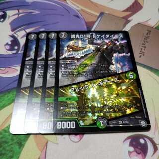 ドケイダイモス