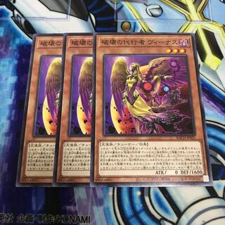 破壊の代行者 ヴィーナス ノーマル　Hulu 2288