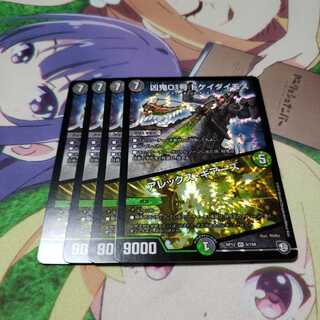 ドケイダイモス