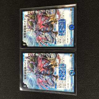 Zanshin Soutouryuu Baiken SR