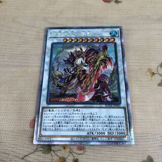 相剣大公-承影 プリズマティックシークレットレア