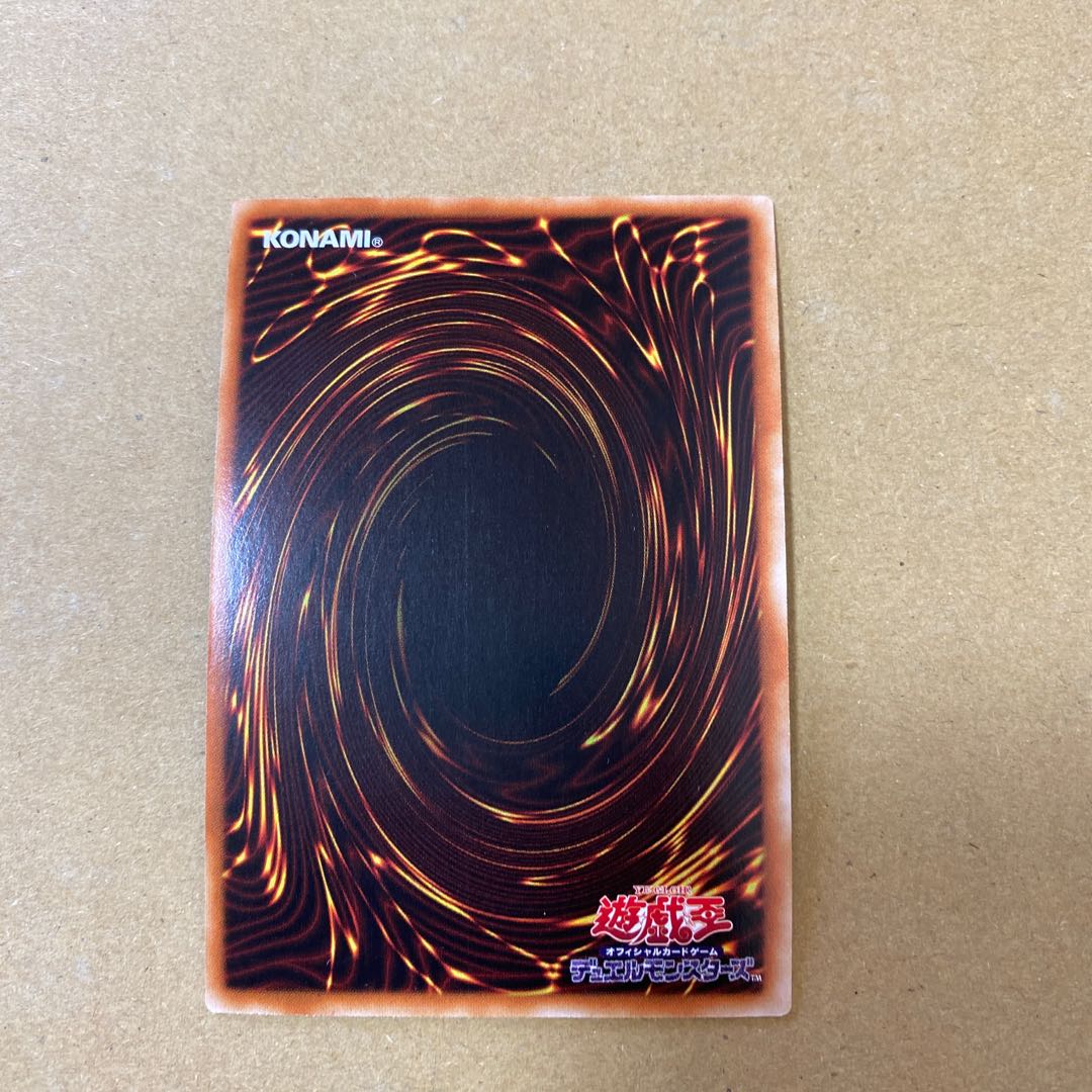 天獄の王 ホログラフィックレア アジア版