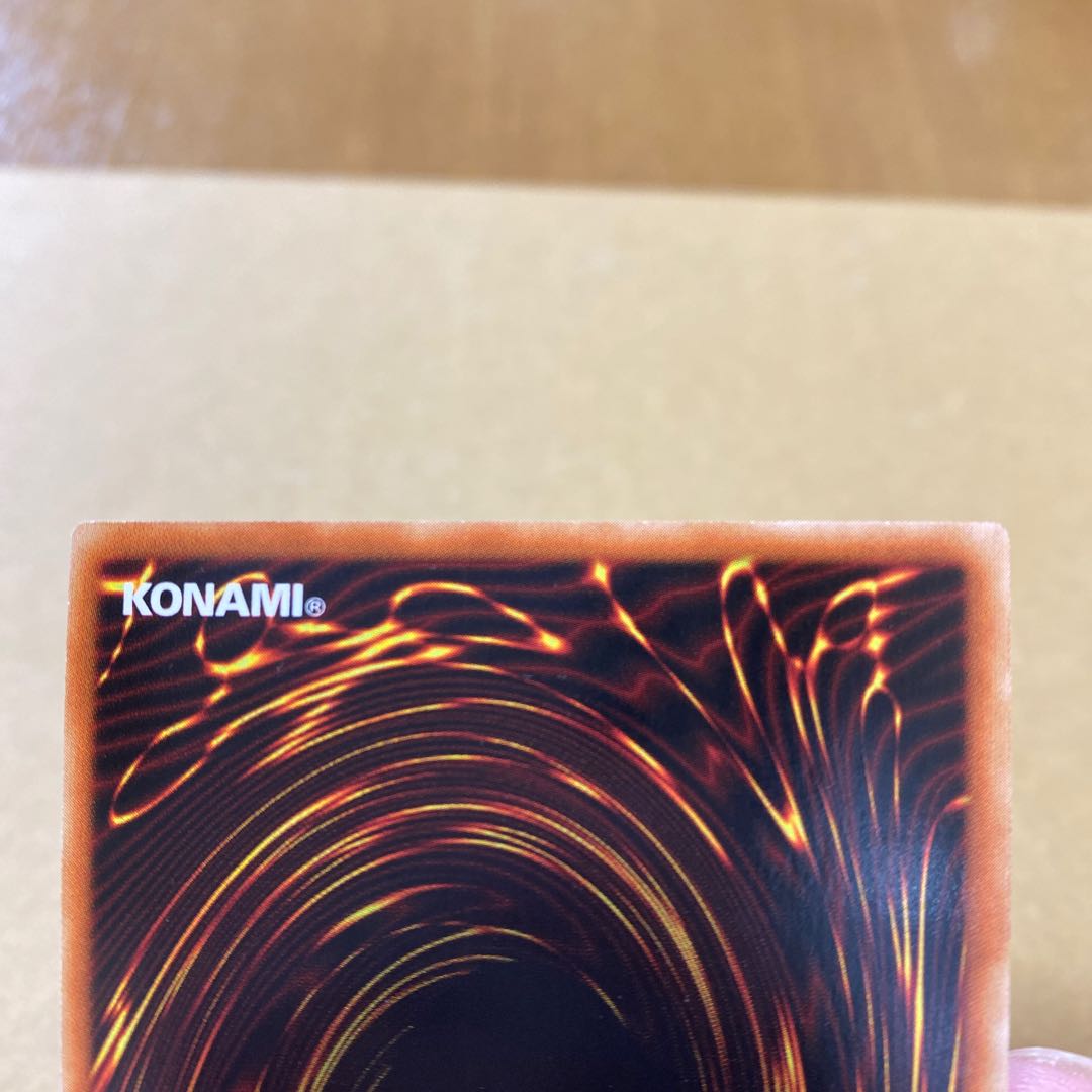 天獄の王 ホログラフィックレア アジア版