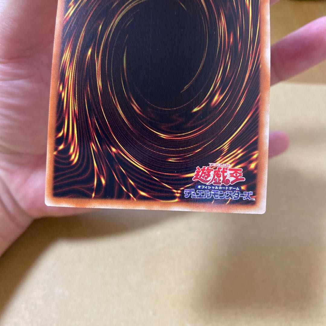 天獄の王 ホログラフィックレア アジア版