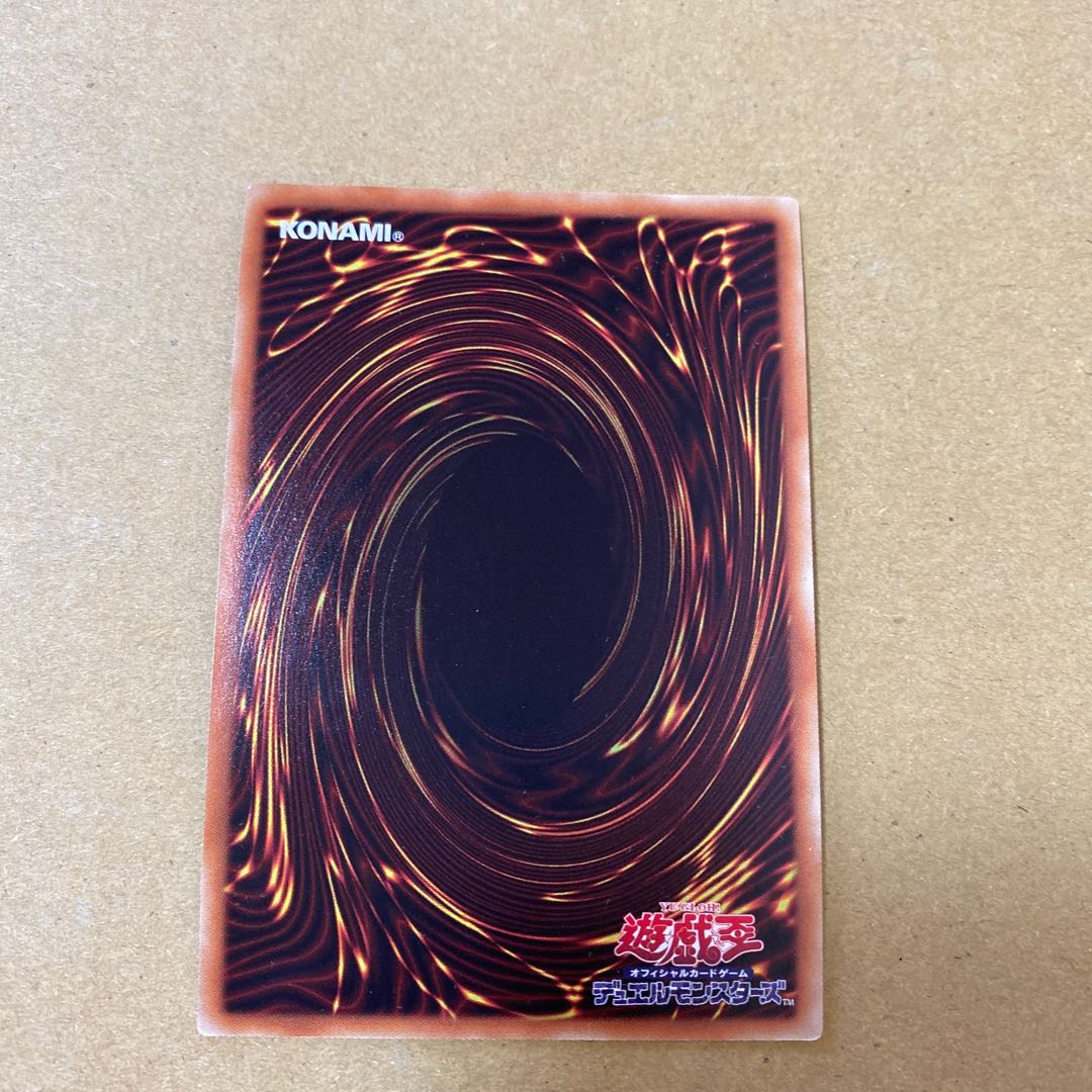 閃刀姫-カイナ シークレットレア