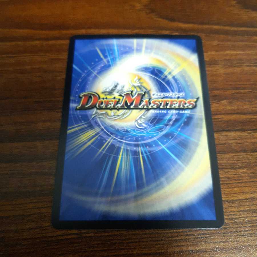 灰燼と天門の儀式