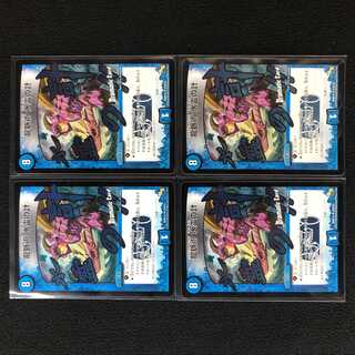 龍脈術 水霊の計(Dramatic Card) U-foil