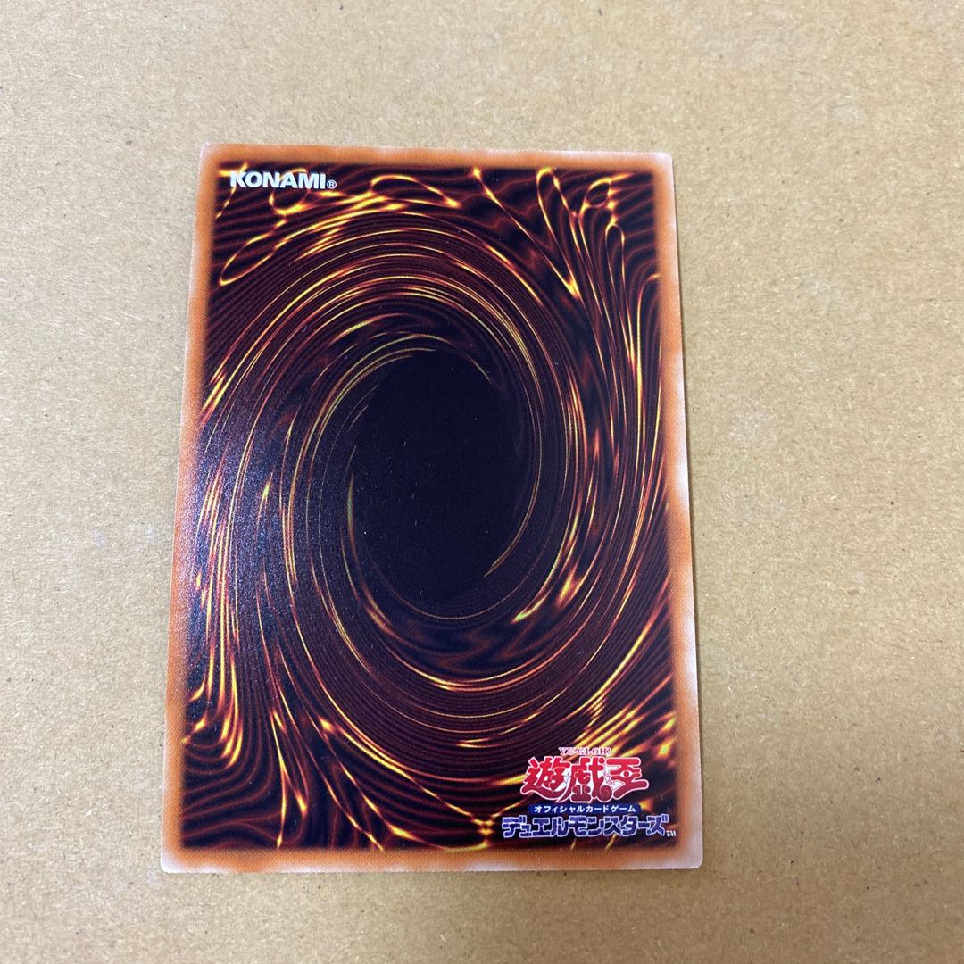 増殖するG コレクターズレア