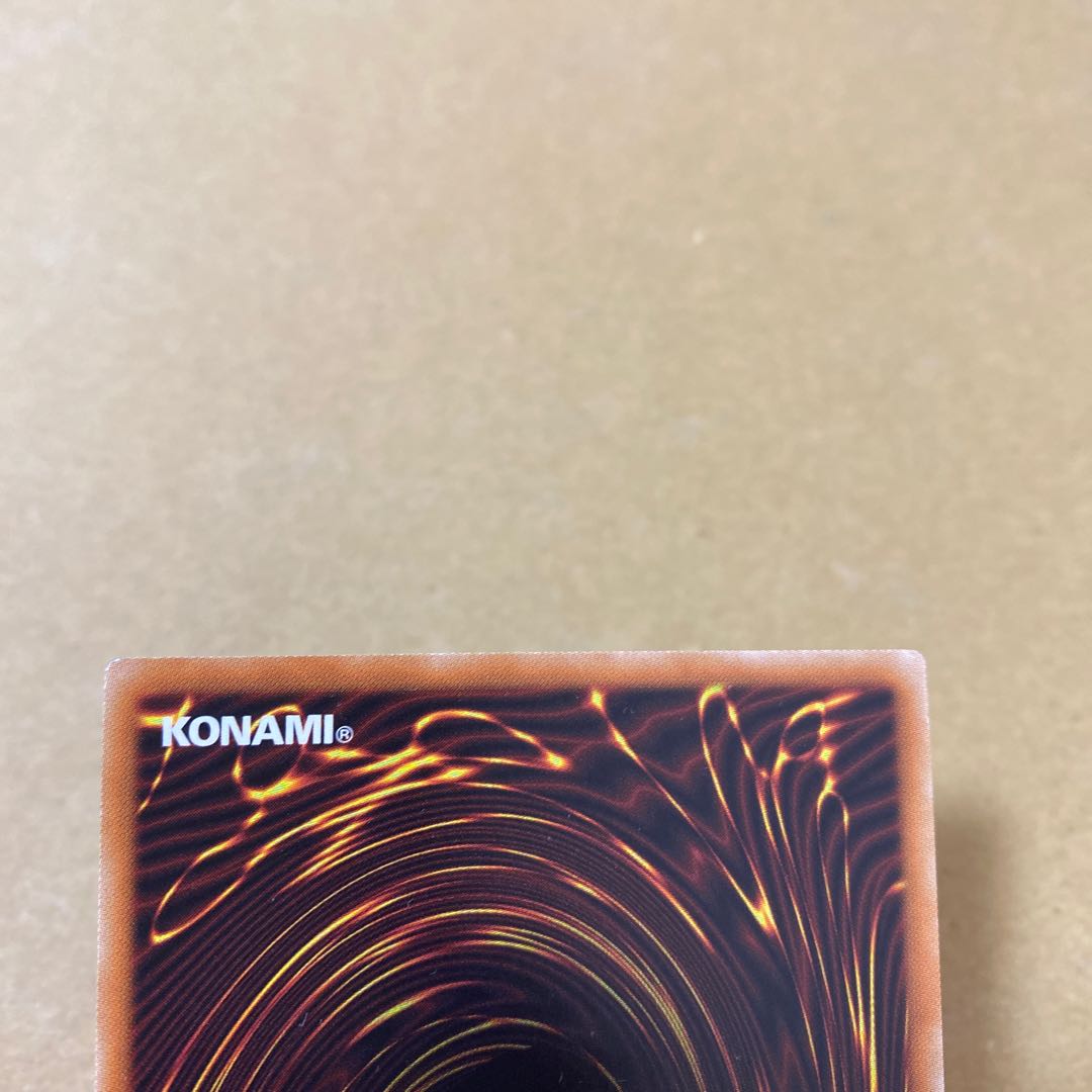 増殖するG コレクターズレア