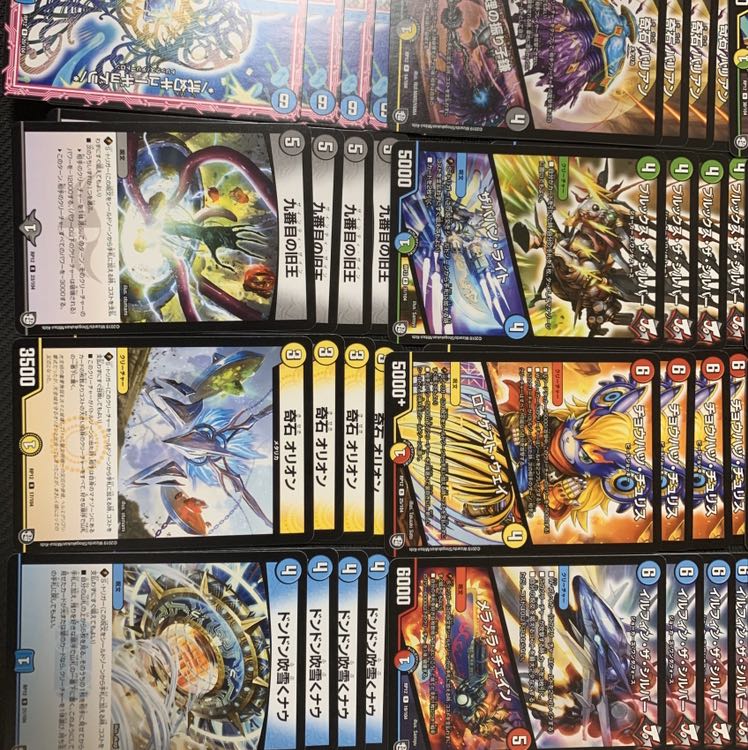 Zero Dragon Manjidai Nativity Rare Card Combo Set 1枚