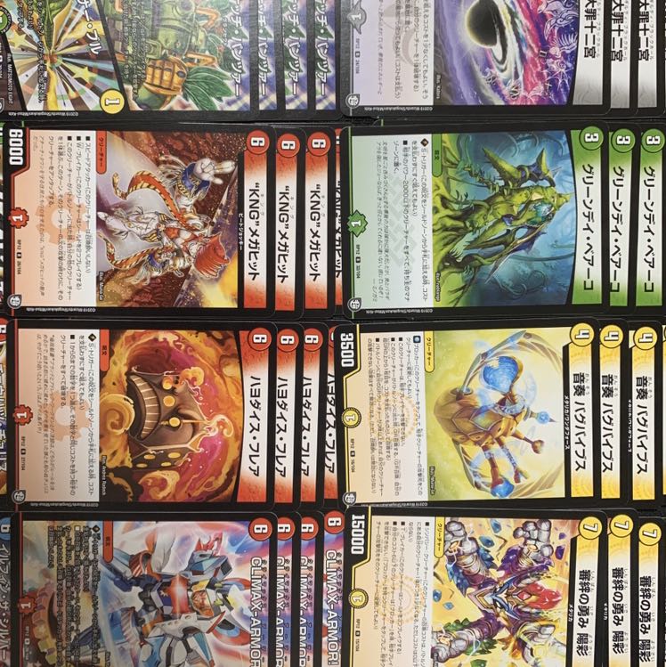 Zero Dragon Manjidai Nativity Rare Card Combo Set 1枚